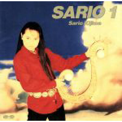 SARIO 1/貴島サリオ